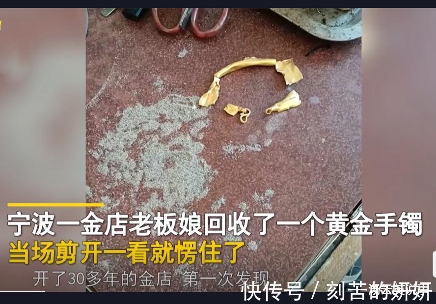 沙子 金手镯里填充4克多沙子