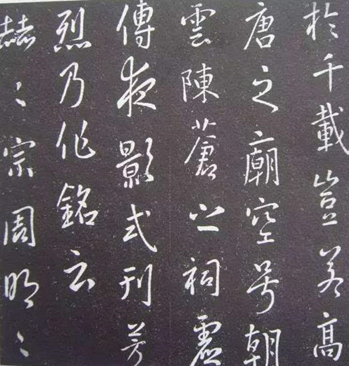 字碑@武则天75岁写的书法,这字体让现代人汗颜,远胜当代书法家