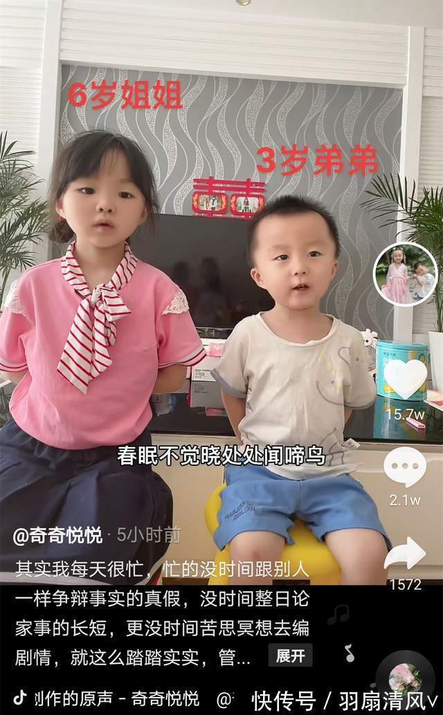 寻梦环游记|4岁奇奇对妈妈田静有多依恋：“我不住你家了，我要陪妈妈”