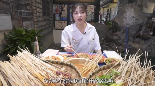 妹子去邓伦火锅店，点了1500根“串串”，结账时这谁惹得起