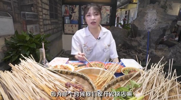 妹子去邓伦火锅店,点了1500根“串串”,结账时这谁惹得起