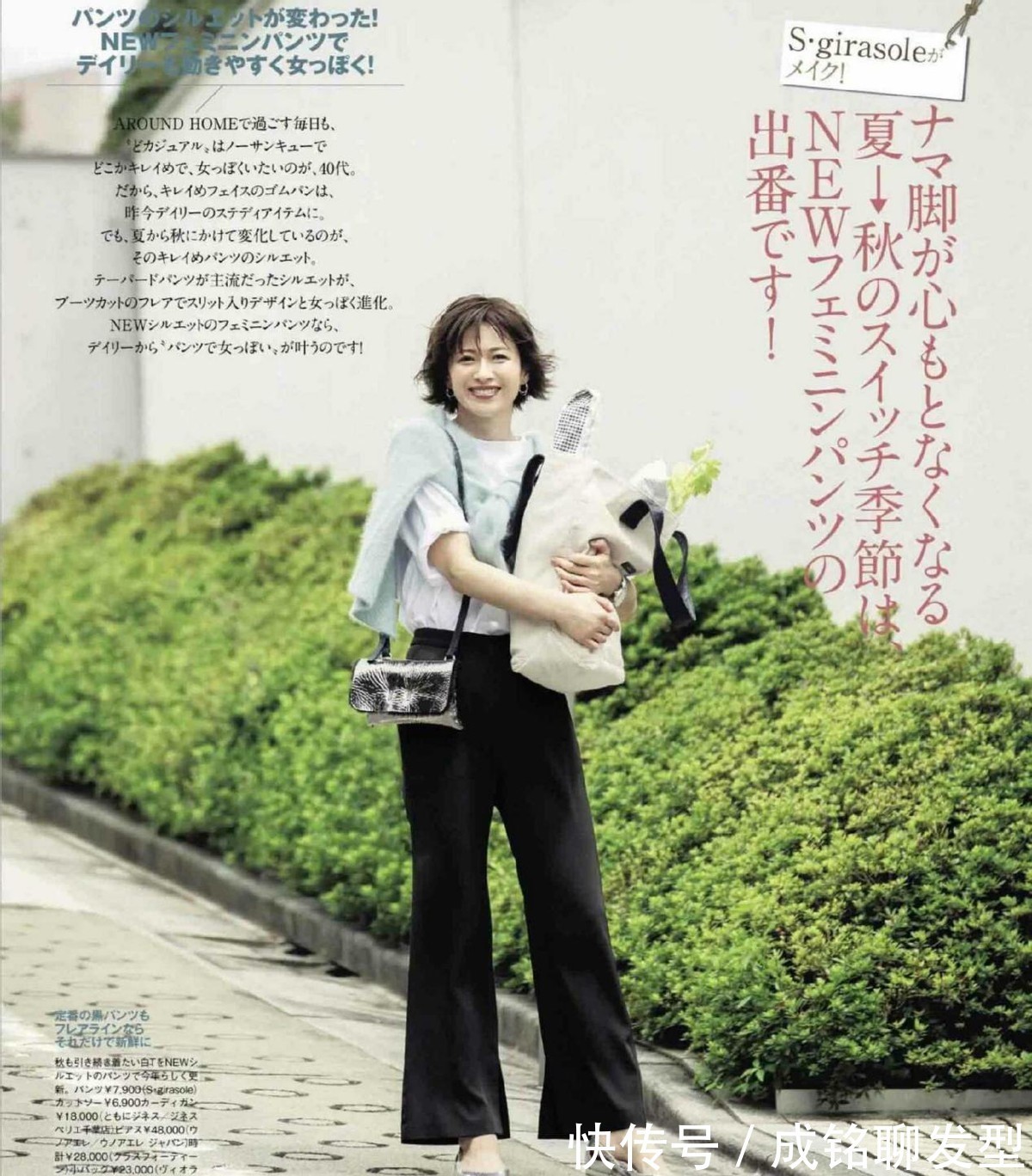 黑色t恤|女人迈入四十岁气质不能丢,学一下黑色单品搭配,减龄显瘦又有范