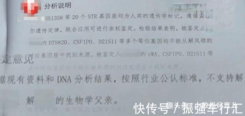 亲子鉴定|亲子鉴定两儿子都非亲生,网友:可怜的孩子,连亲爹是谁都不知道