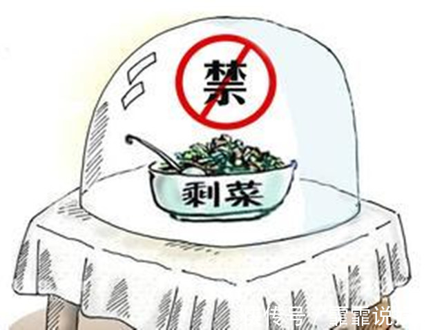 食物|5种隔夜食物“不能吃”,尤其第5种,不要心疼钱舍不得扔!