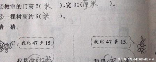 考试|小学生考试的答案“绝了”，老师气炸了，家长追了5条街！