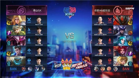 打了一波一|KPL：战队主题周状态拉满 佛山GK3:1击败成都AG超玩会