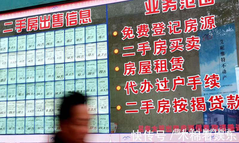 开发商|2021年不买房,5年后是“买不起”还是“随便挑”王石近乎明示