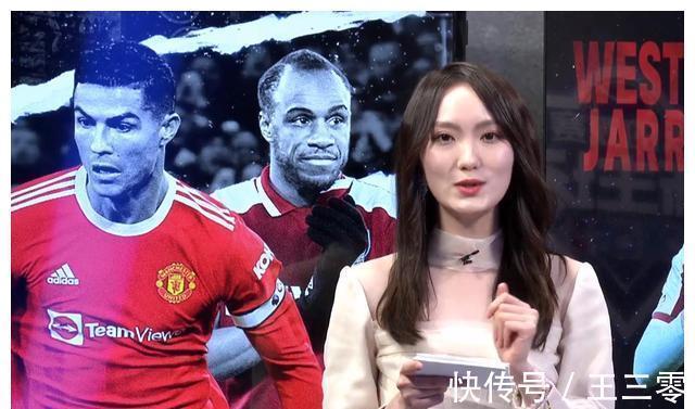 西汉姆联|曼联1-0官博沦陷:球王C罗制造真正的杀机!拉皇太子之位稳了