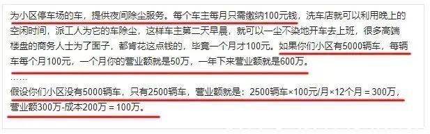 孙楠|从一夜爆红到30万人取关，鸿星尔克只用了100天……