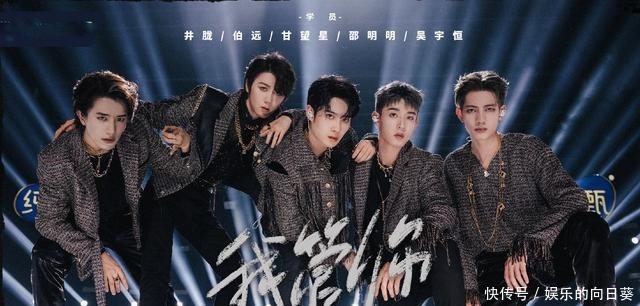 利路|《创4》三公顺位录制选手表演“上天下海”,利路修首进出道位