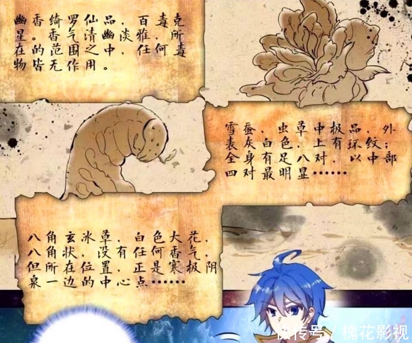 绝世唐门:霍雨浩害怕爱上秋儿,为冬儿采摘相思断肠红,刀片警告