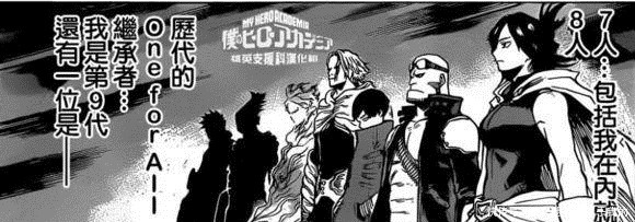 我的英雄学院绿谷与初代相见 初代让绿谷出久的个性觉醒了 快资讯 我的英雄学院绿谷与初代相见 初代让绿谷出久的个性觉醒了 快资讯