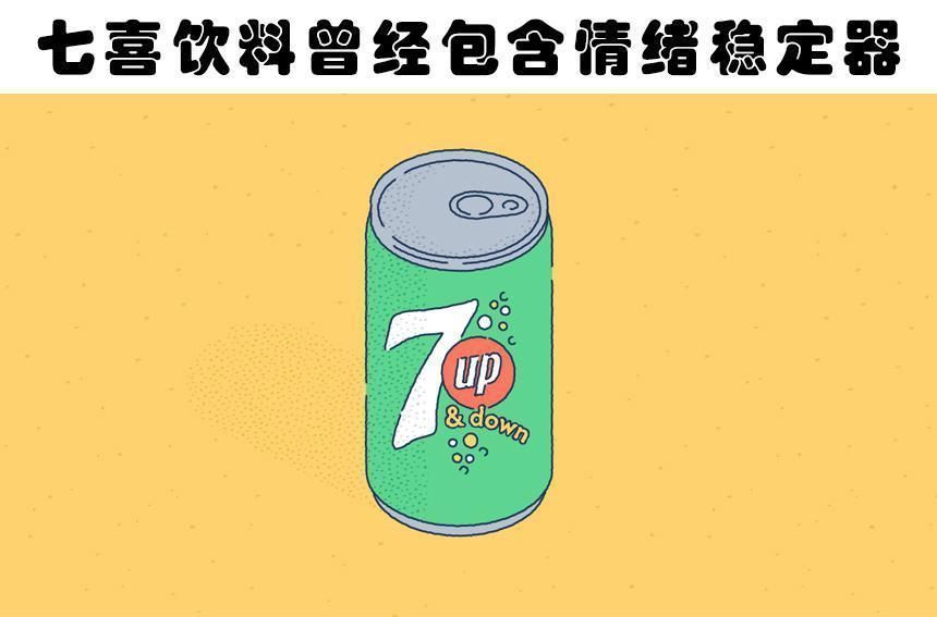 温斯顿|冷知识插图:许多学霸也没有真正听说过的7个冷知识