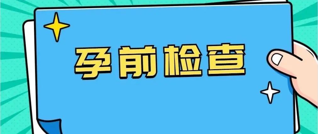 小两口|小两口因为备孕闹矛盾，她想认认真真当父母，老公却这样说