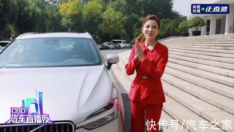 汽车|玩的就是跨界！CBD汽车直播夜破圈收官