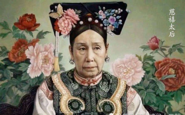 宫女|慈禧太后洗澡有多讲究:8个宫女、100条毛巾,还有一条迷信规矩