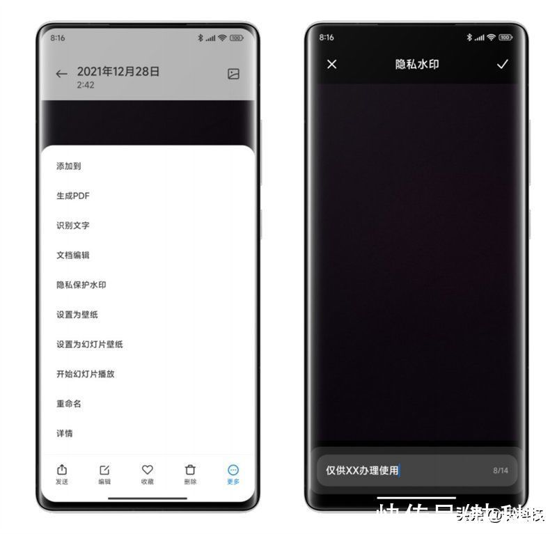 f流畅度最高提升52%！MIUI 13体验：万物互联的第一步