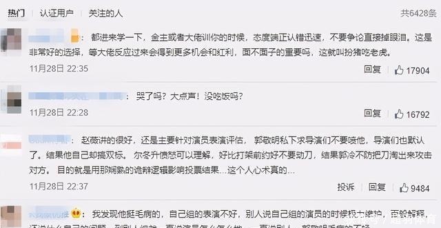 尔冬升|巧舌如簧的郭敬明，终于遇到了“暴脾气”！他已经不止一次双标了！