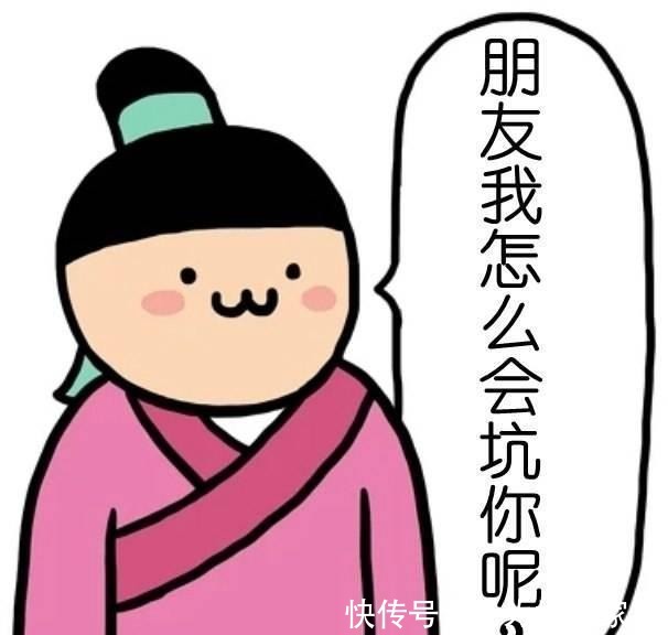 中国人的利己观在家靠父母 出门靠朋友 快资讯