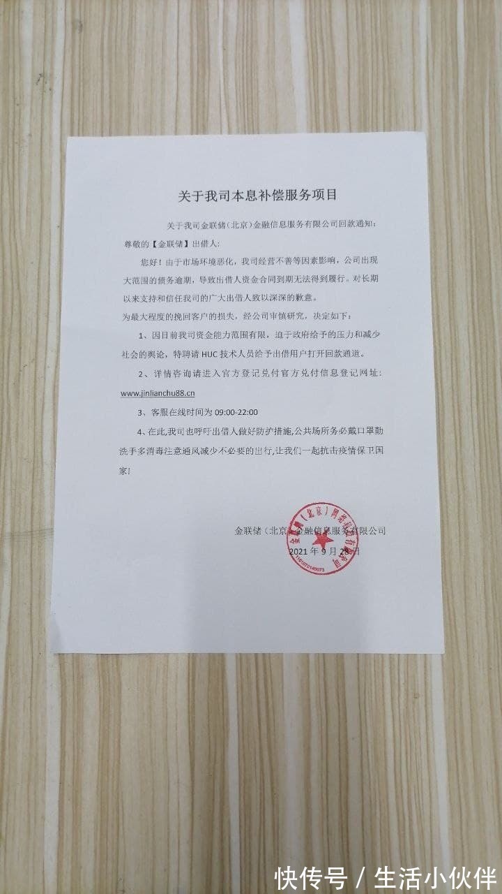 鬼祥弟|金联储最新消息：下面就由我司的扑街死鬼祥弟为大家分析分析。