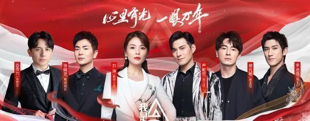 严屹宽|综艺再现《香蜜》名场面,42岁严屹宽饰旭凤,依旧帅到令人发指