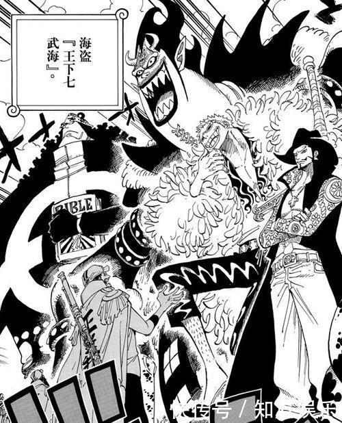 细想之下白胡子海贼团果然才是四皇最强 大妈团去估计下场会很惨