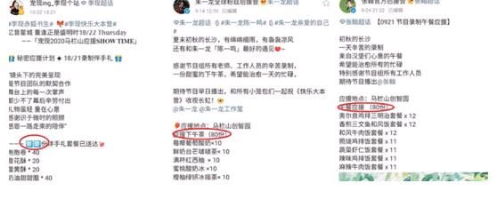快乐大本营或将改名,主持团队仅剩何炅一人,收礼事件再度被扒出