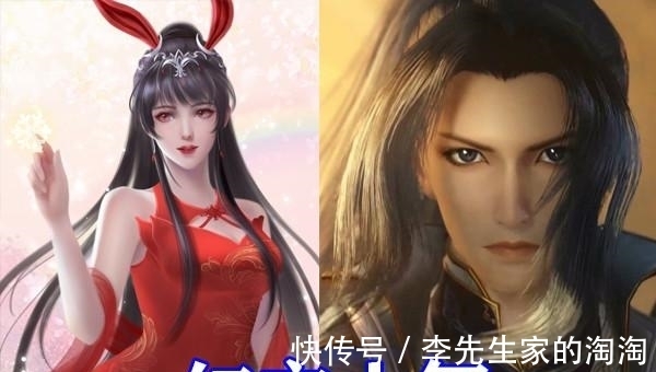 史莱克|斗罗大陆:小舞新年“红兔”造型来袭,绝美红袍加散发,气场太绝了!