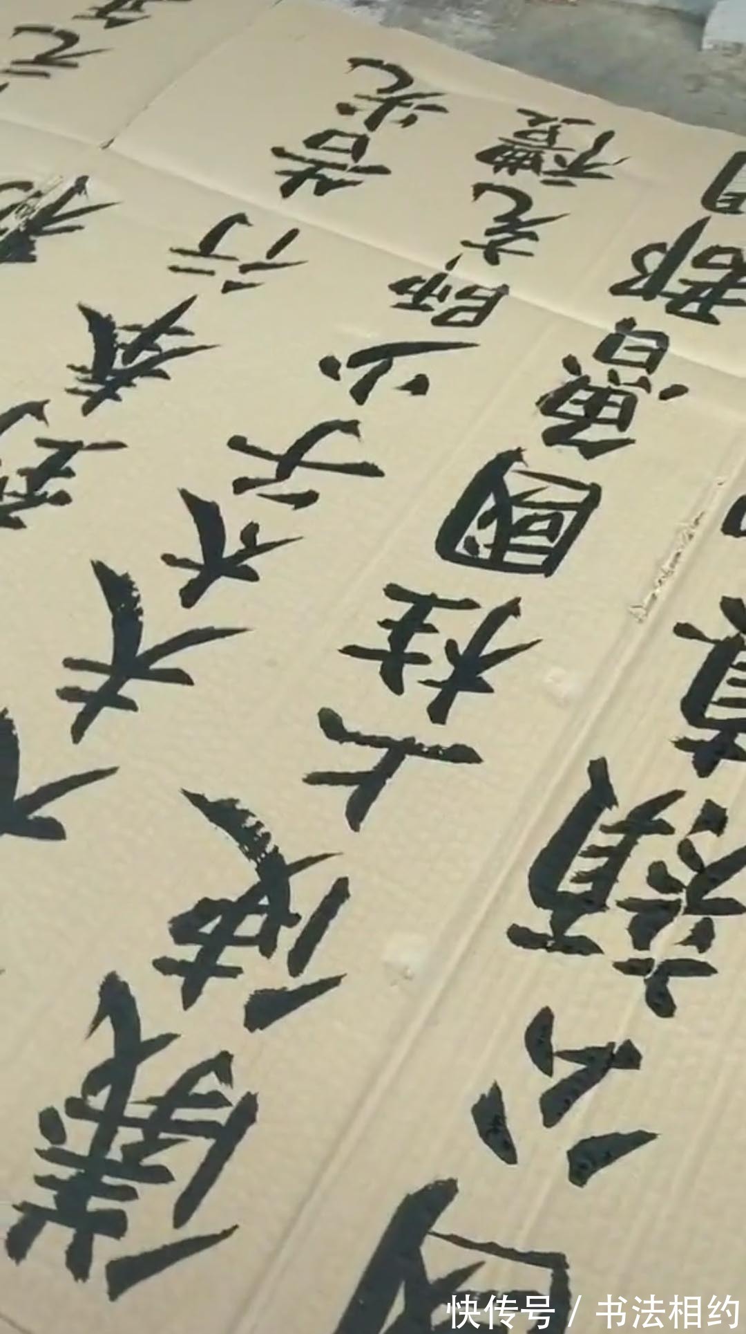 笔笔$羊肉汤老板废旧纸壳练颜楷走红,笔笔惊艳,网友:羊肉汤有翰墨味