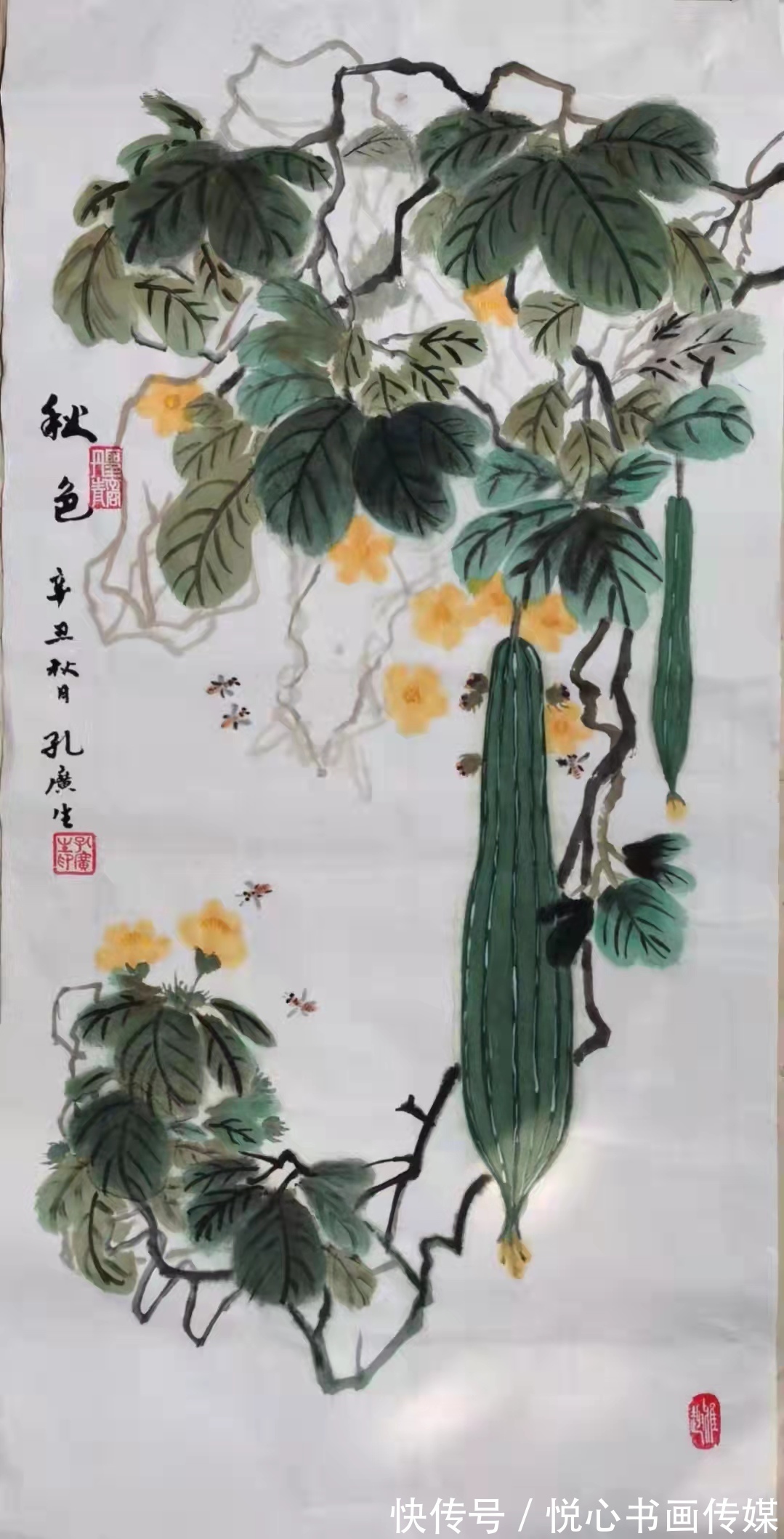 画讯！国家一级美术师孔广生国画作品欣赏