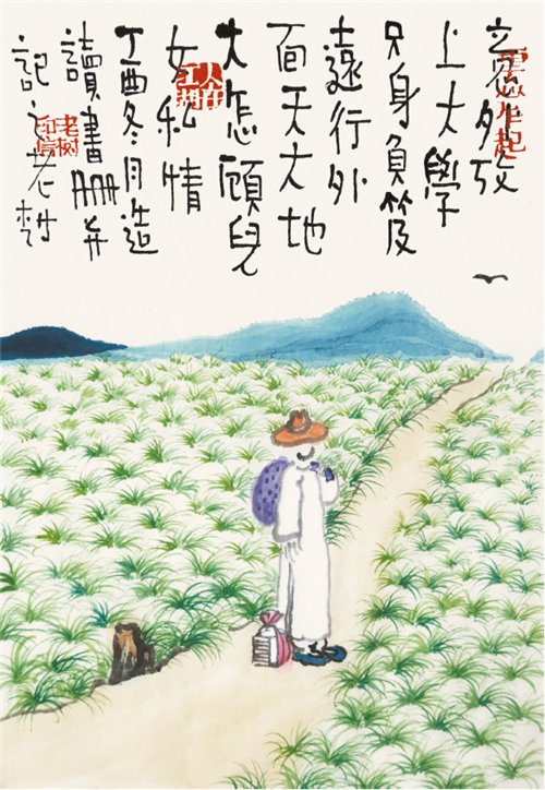 心灵鸡汤|老树长新芽，《活着》才《真好》：只要死不了，努力向前行