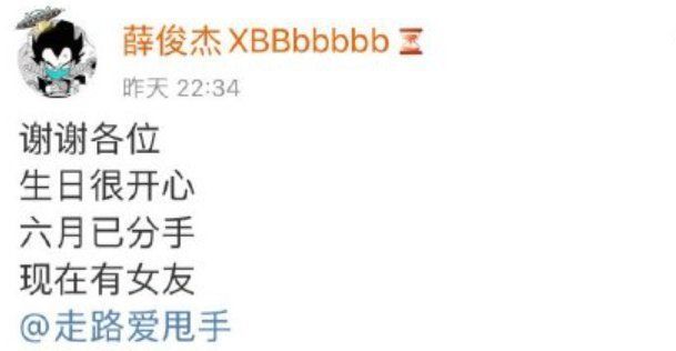 黄奕这“吸渣”体质，也是绝了