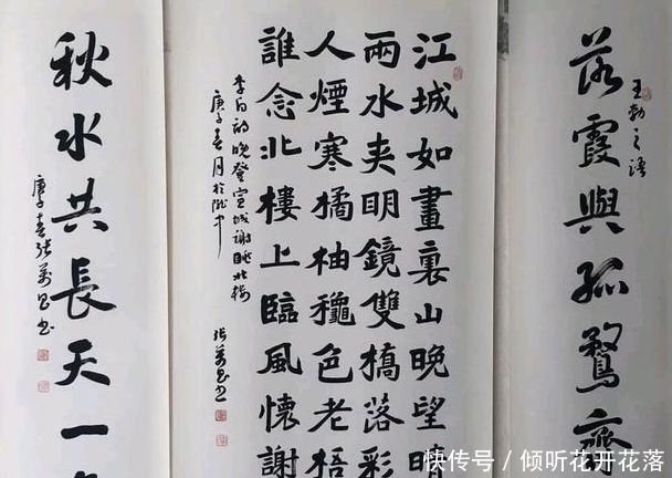 书协|他的楷书功力非凡，字字传神，一些专家却说：没有新鲜感！