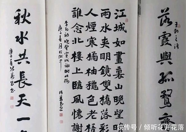 书协|他的楷书功力非凡,字字传神,一些专家却说:没有新鲜感!