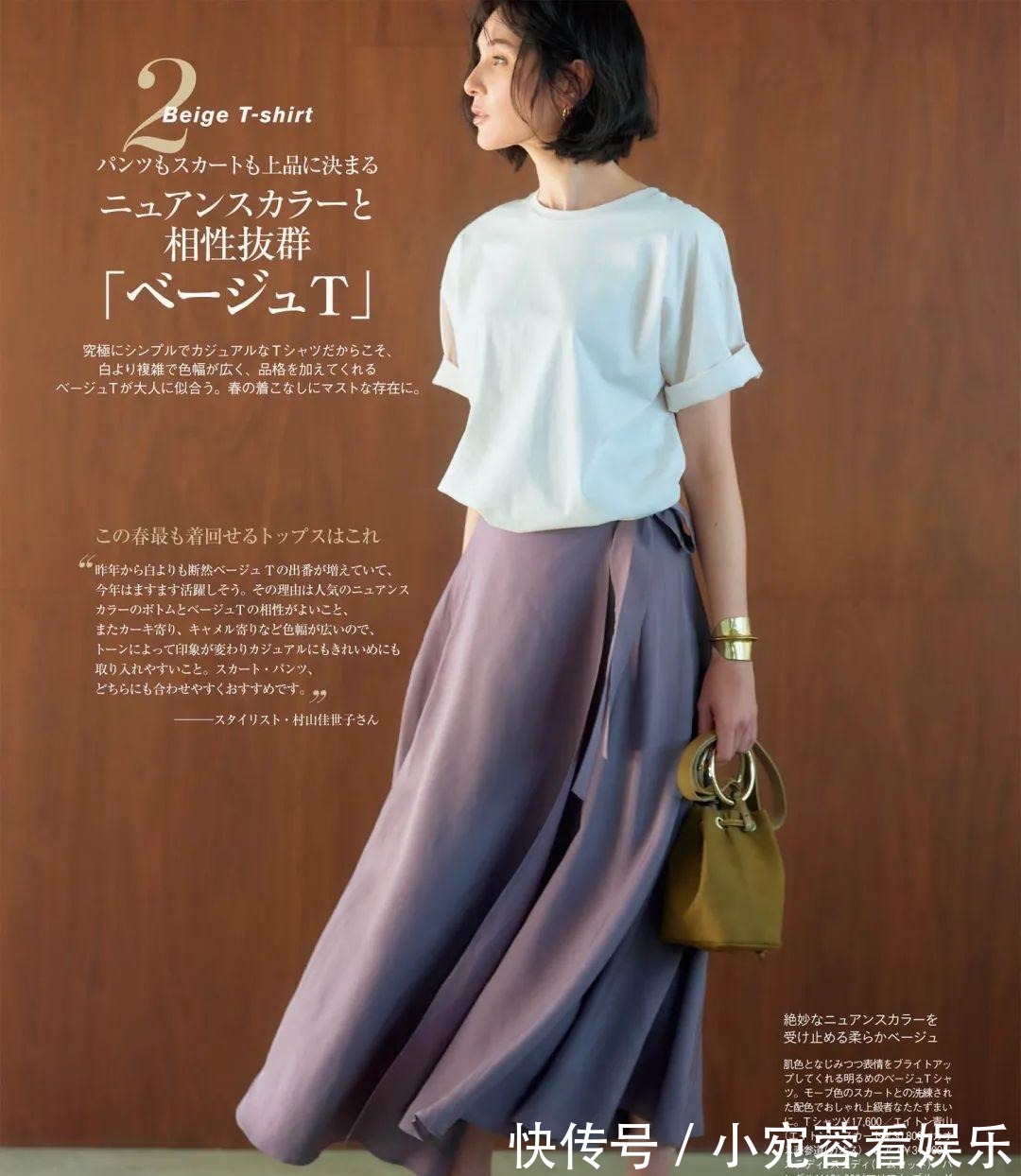 穿搭|女人穿“极简风”才是真高级,让你“看起来很贵”!