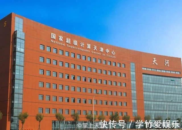 天河|【滨海新区】又是世界NO.1!就部署在天津!
