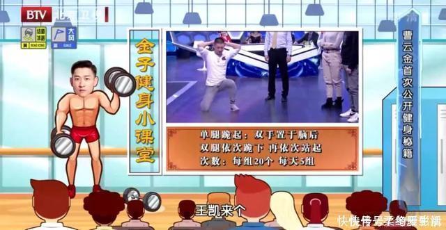 减脂|每天坚持运动的人，不一定健康！太多人在做“无效运动”！