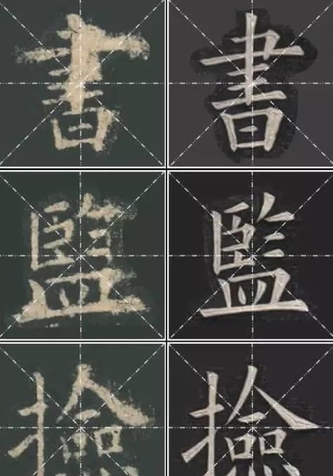 临摹|欧阳询书法的唯一传人，看了他的字，你就不会再去学田英章了