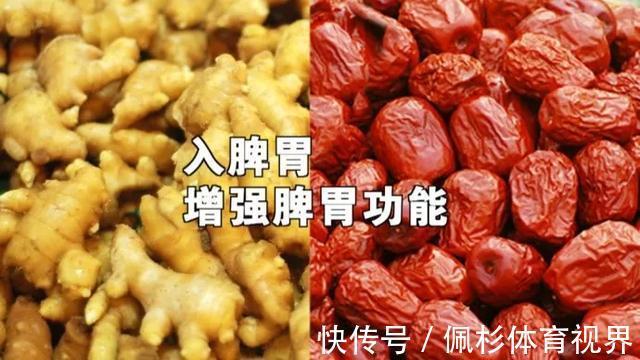 阳气|从现在到三伏前，每天泡点它喝，体内病气扫光光！简单又便宜