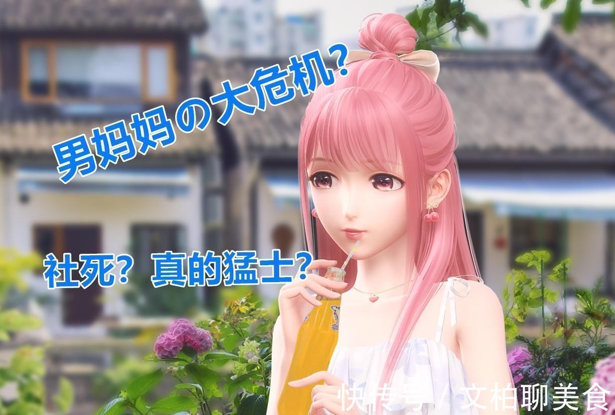 套餐|闪耀暖暖:联动KFC让“男妈妈”望而却步?不,他们动作比谁都快