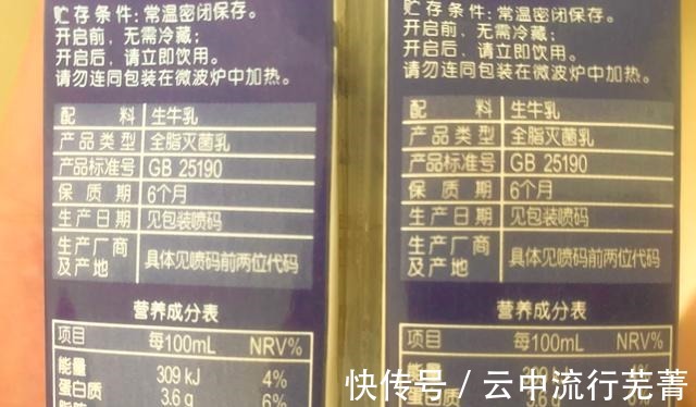 纯牛奶|牛奶不是越贵越好，认准这两个指标，奶香醇厚，营养高品质好！
