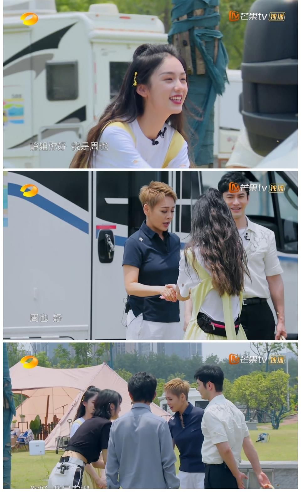 姚安娜|《中餐厅5》的关系乱：丁真喊黄晓明“叔叔”，被龚俊喊“师叔”