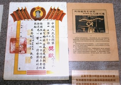 回忆父亲毛张苗:还有更多牺牲,我们只知曾经发生|口述·抗美援朝| 父亲