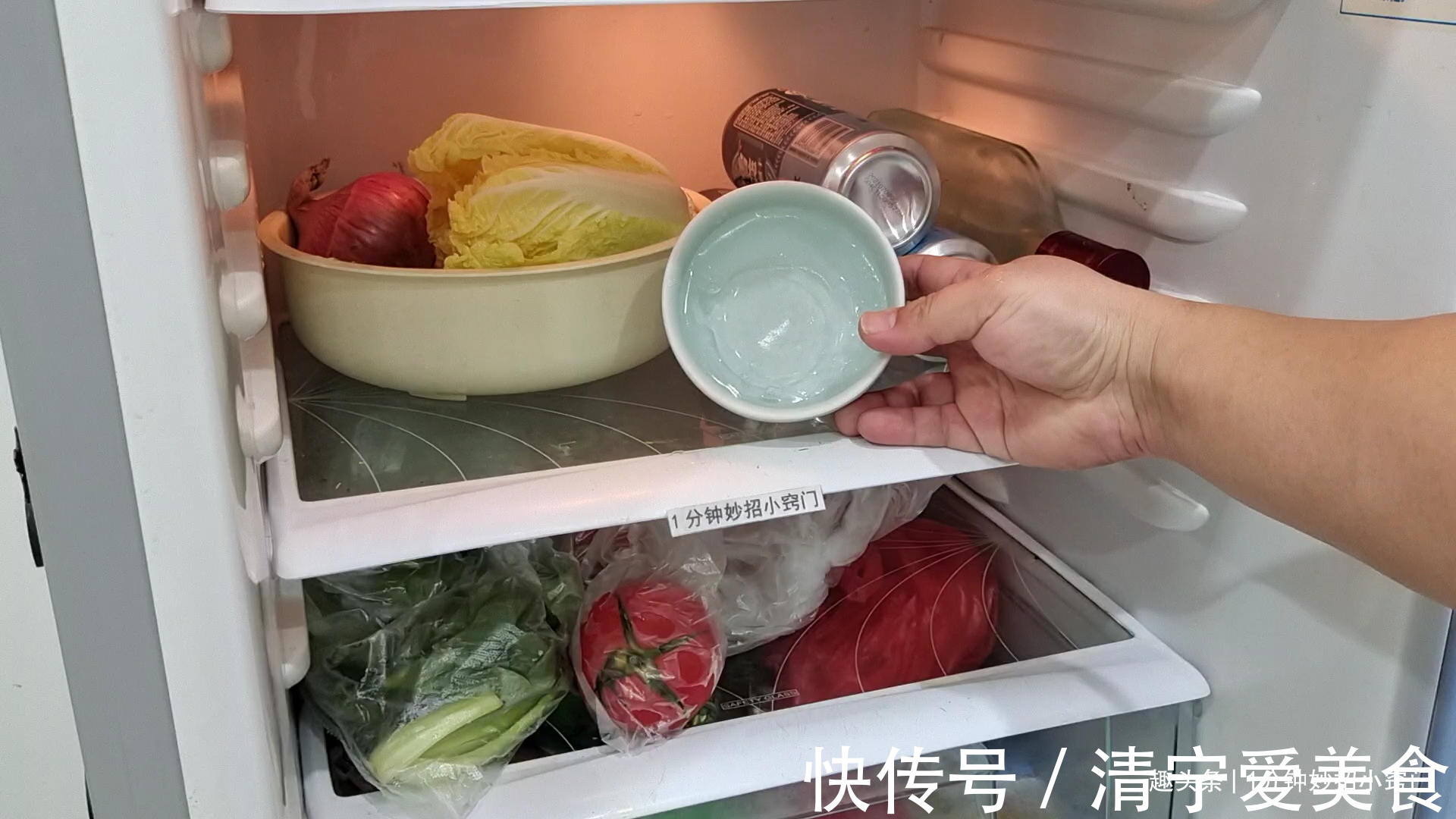 今天才知道，冰箱里放一张纸，一年少交不少电费，学会回去试试