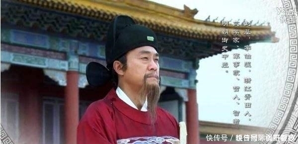 儿子|刘伯温死后,二儿子去陪朱棣下棋,说了1个字,被朱棣逼的自杀