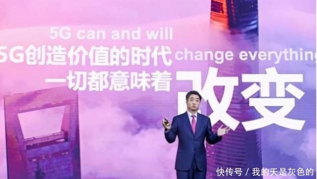 普及|5G还没普及，华为就宣布了5.5G？什么是5.5G？你知道吗？