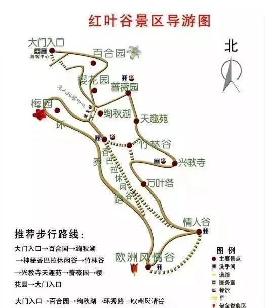 吉林红叶谷景区简介图片