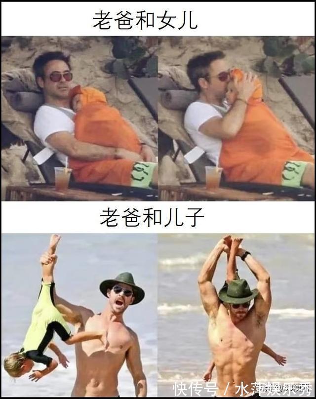 梗图|梗图合集:史塔克先生,这太酷了,而且我很舒服