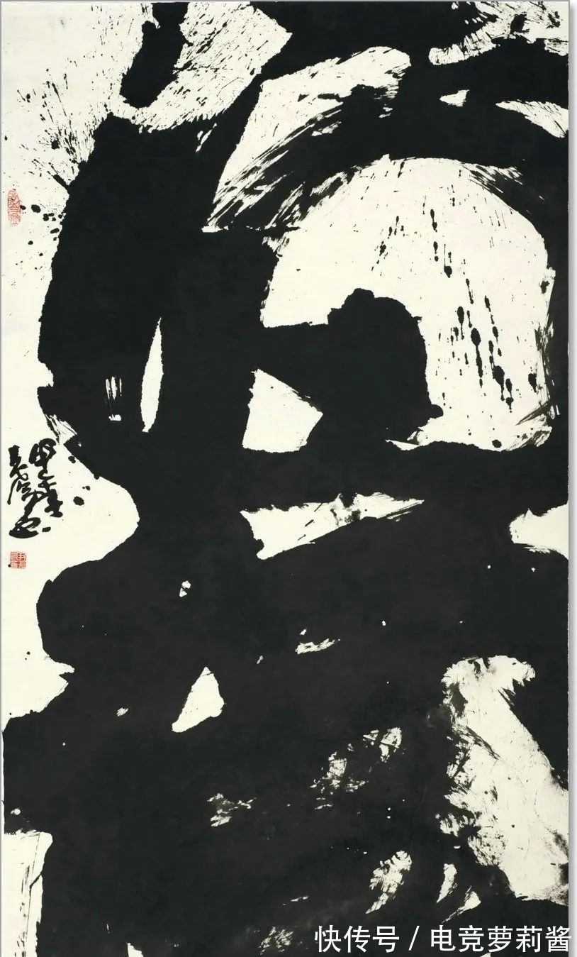 悟道诗$尹沧海教授意象书法作品欣赏