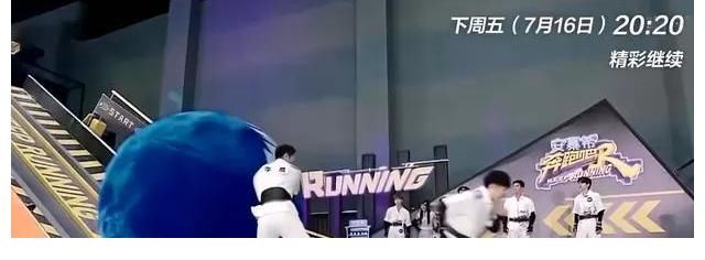 陈立农|《奔跑吧9》迎来收官之战,只请了2位飞行嘉宾,却令观众喜出望外